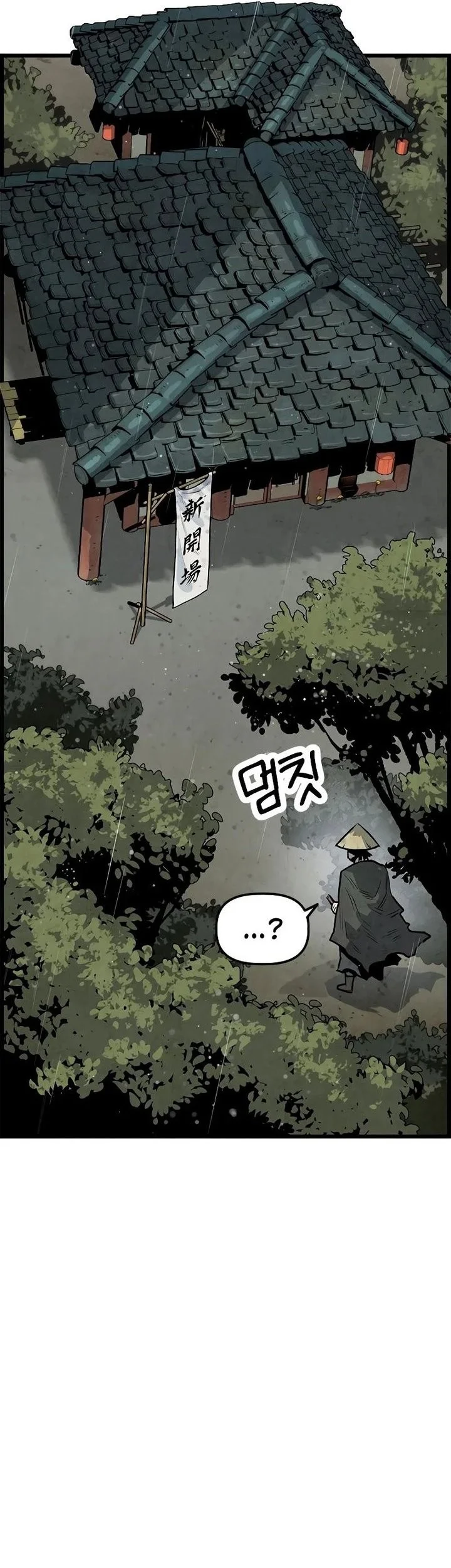 The Jaegal Clan’s Son-in-Law for a Bowl of Jjajangmyeon Chapter 1 Gambar 48