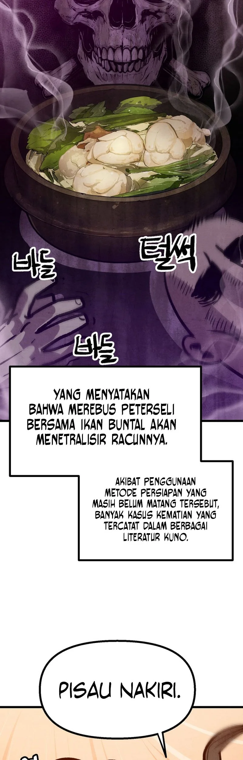 The Jaegal Clan’s Son-in-Law for a Bowl of Jjajangmyeon Chapter 14 Gambar 22