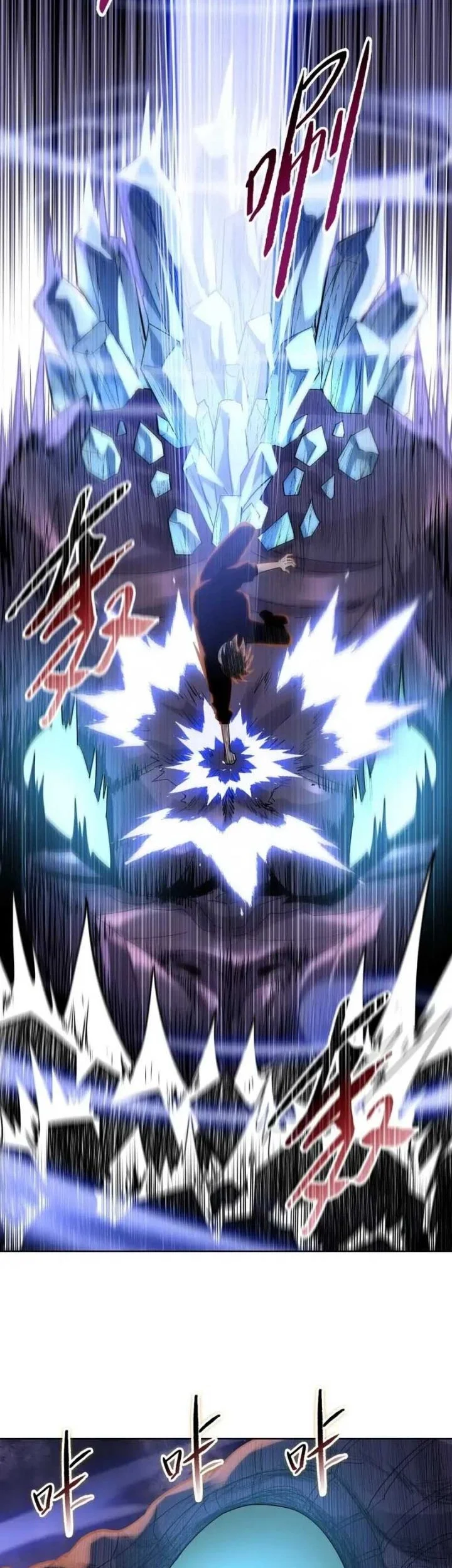 The Last All-Knowing Man Collected Trillions of Stuff from Day One Chapter 102 Gambar 13