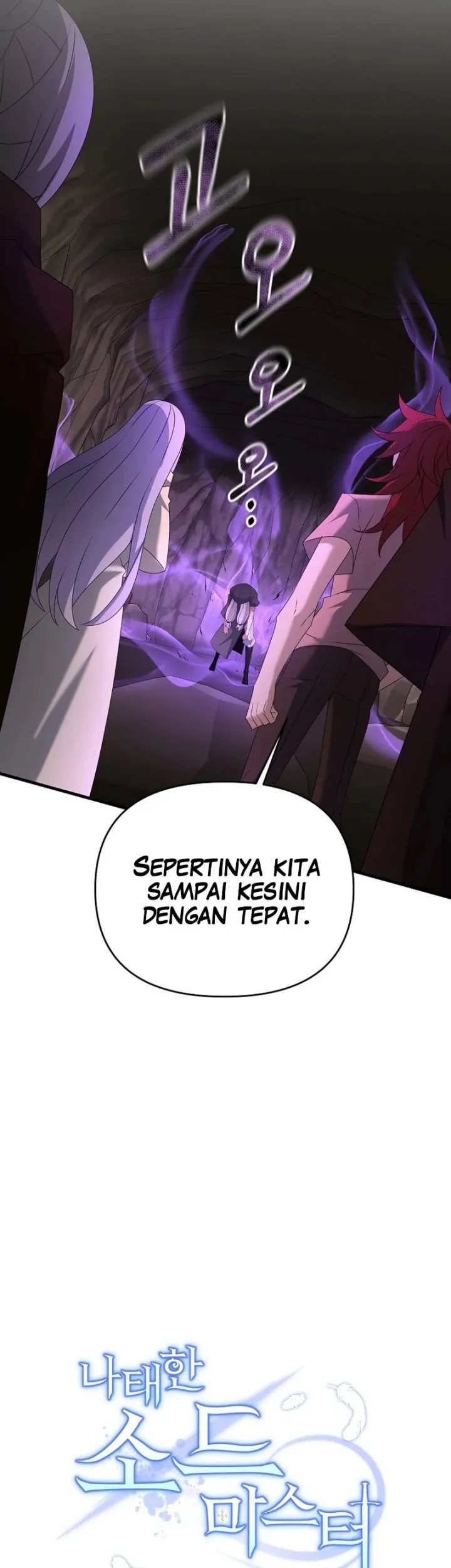 The Lazy Swordmaster Chapter 90 halaman 20
