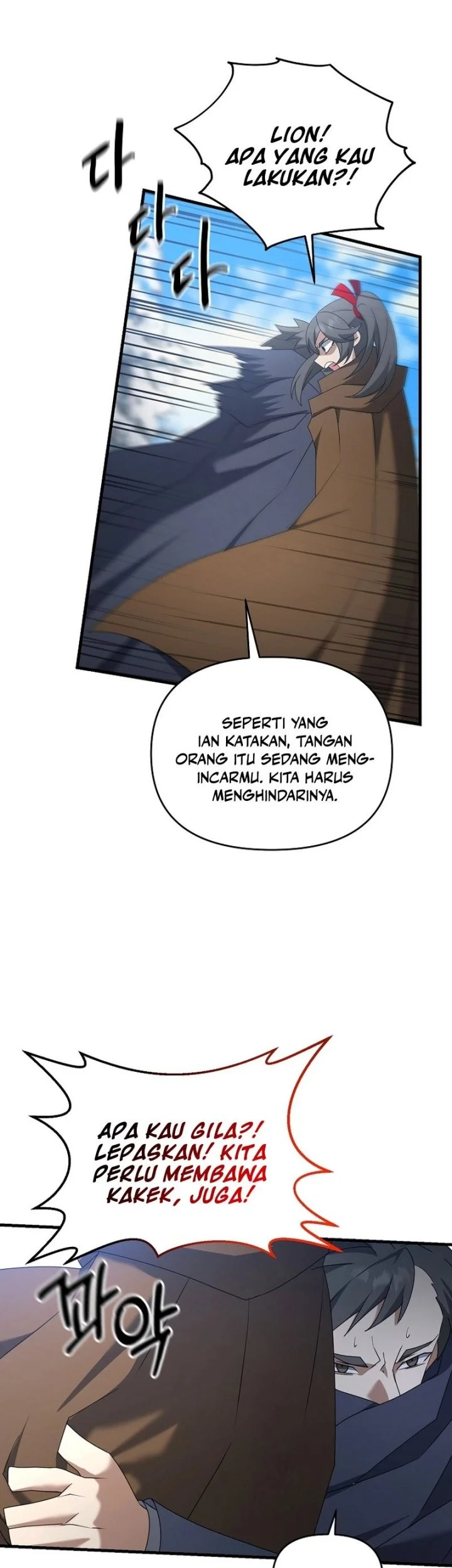 The Lazy Swordmaster Chapter 94 halaman 20