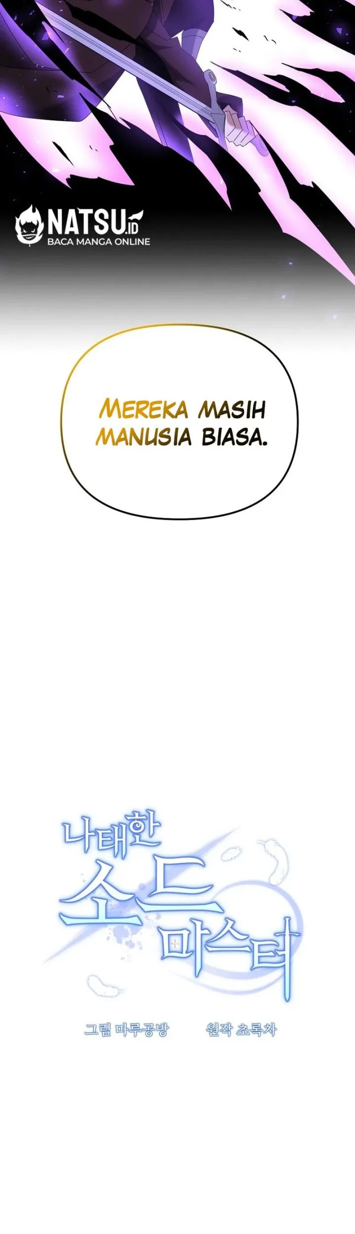The Lazy Swordmaster Chapter 96 halaman 18