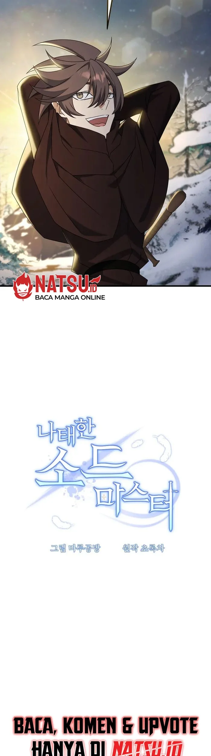 The Lazy Swordmaster Chapter 98 halaman 17
