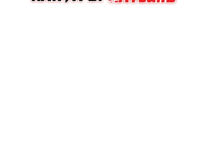 The Lazy Swordmaster Chapter 98 halaman 18