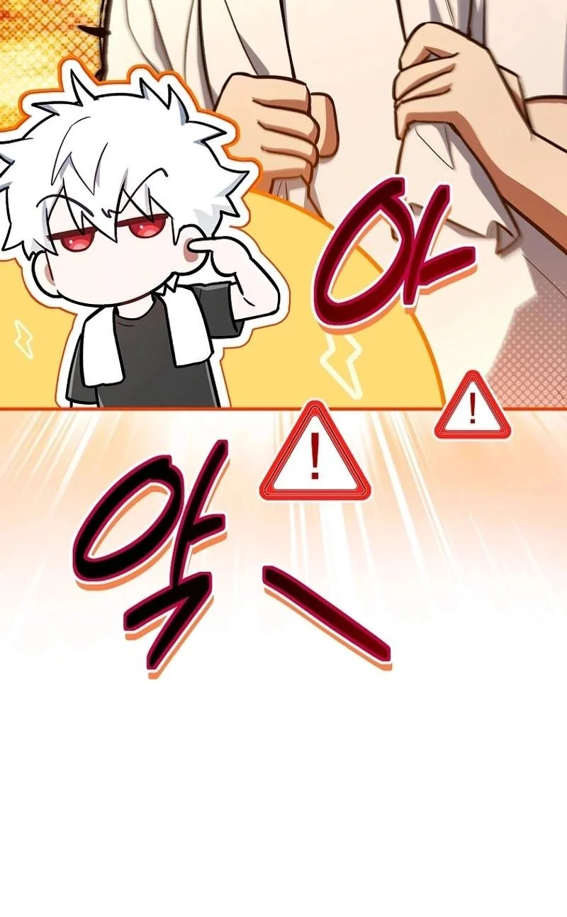 The Legendary Hero Is An Academy Honors Student Chapter 109 Gambar 43