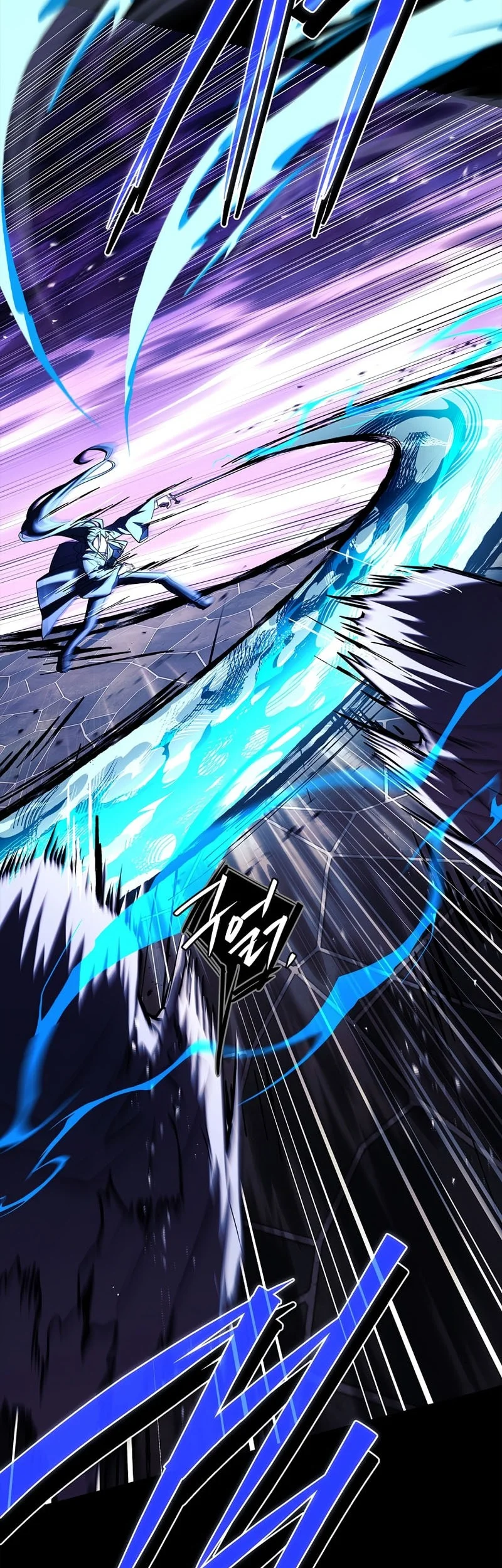 The Legendary Hero Is An Academy Honors Student Chapter 83 Gambar 34