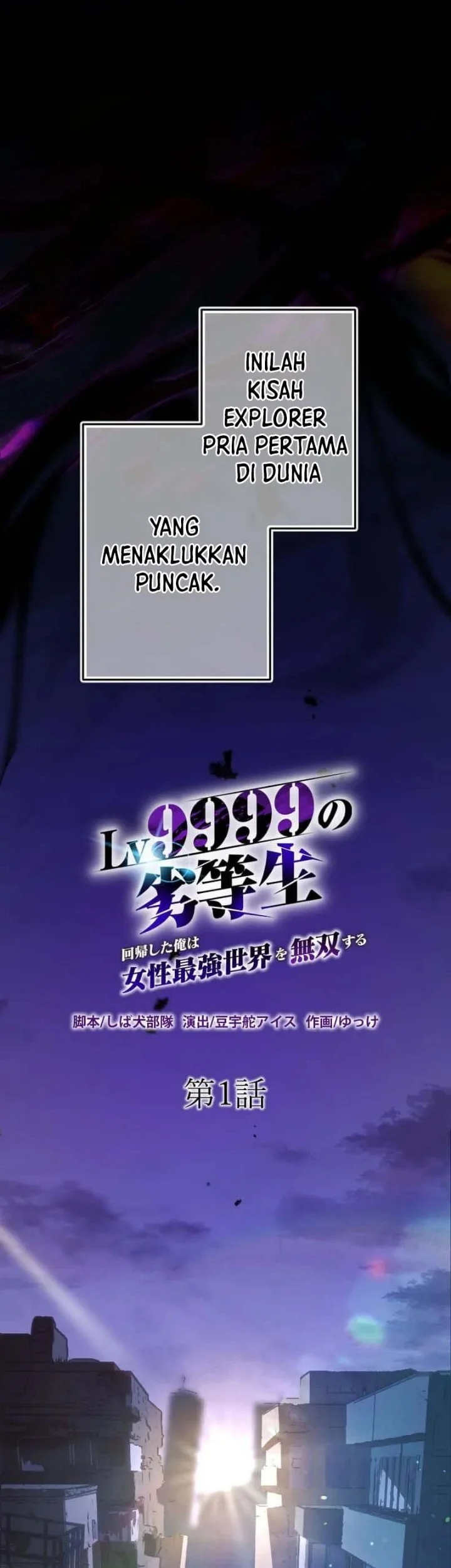 The Level 9999 Underachiever Dominates in a Woman-Ruled World Chapter 1 Gambar 27