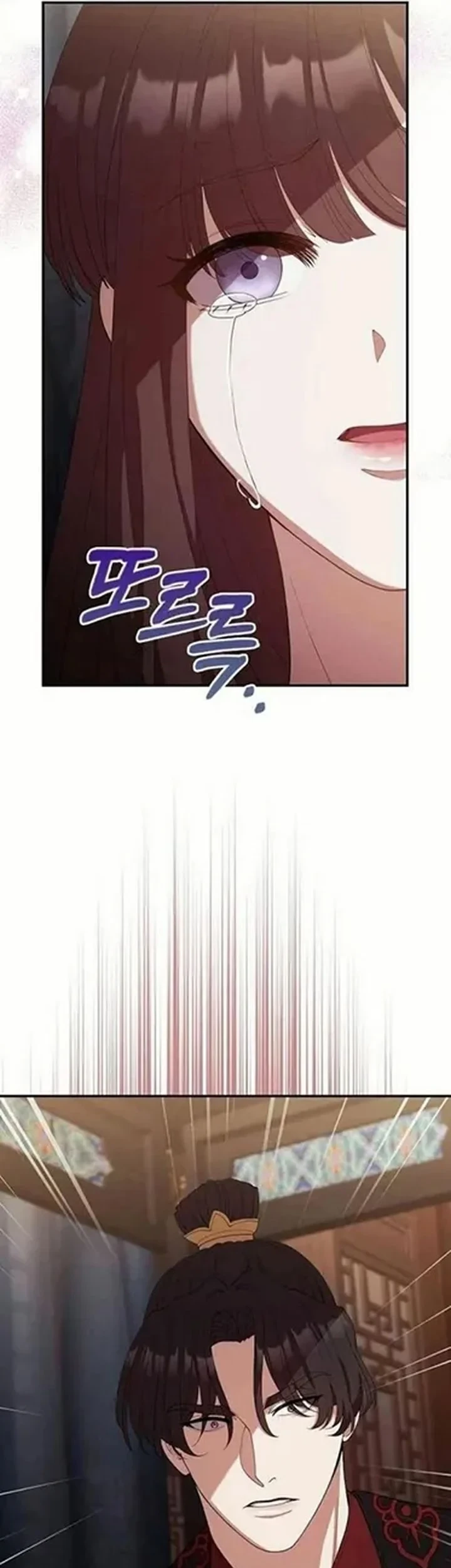 The Lie Chapter 35 Gambar 29