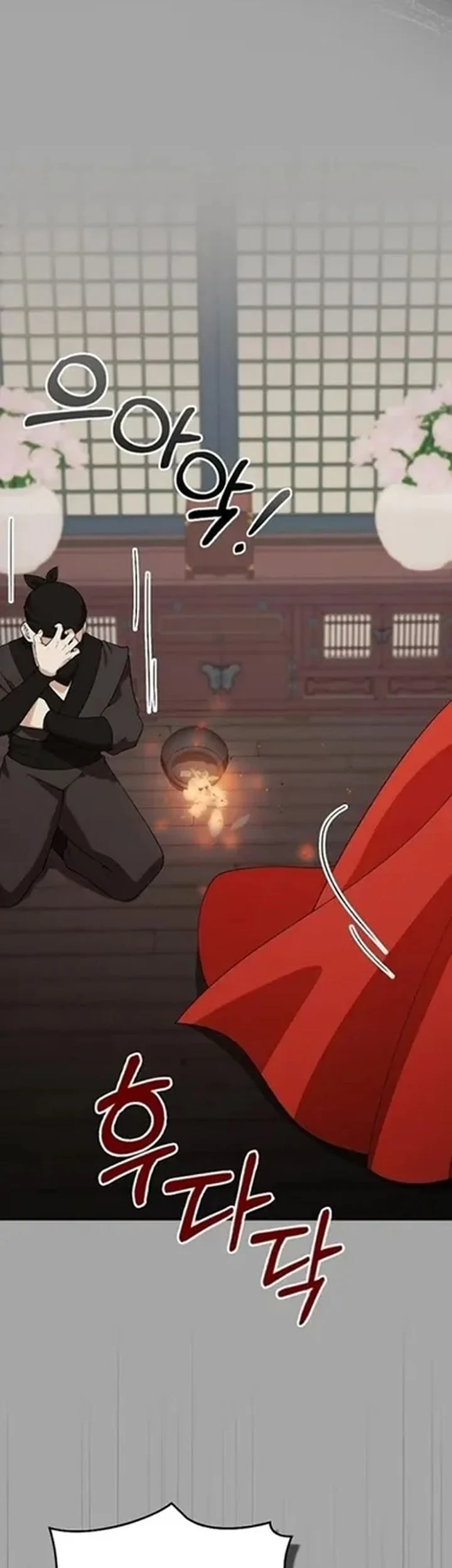 The Lie Chapter 43 Gambar 29