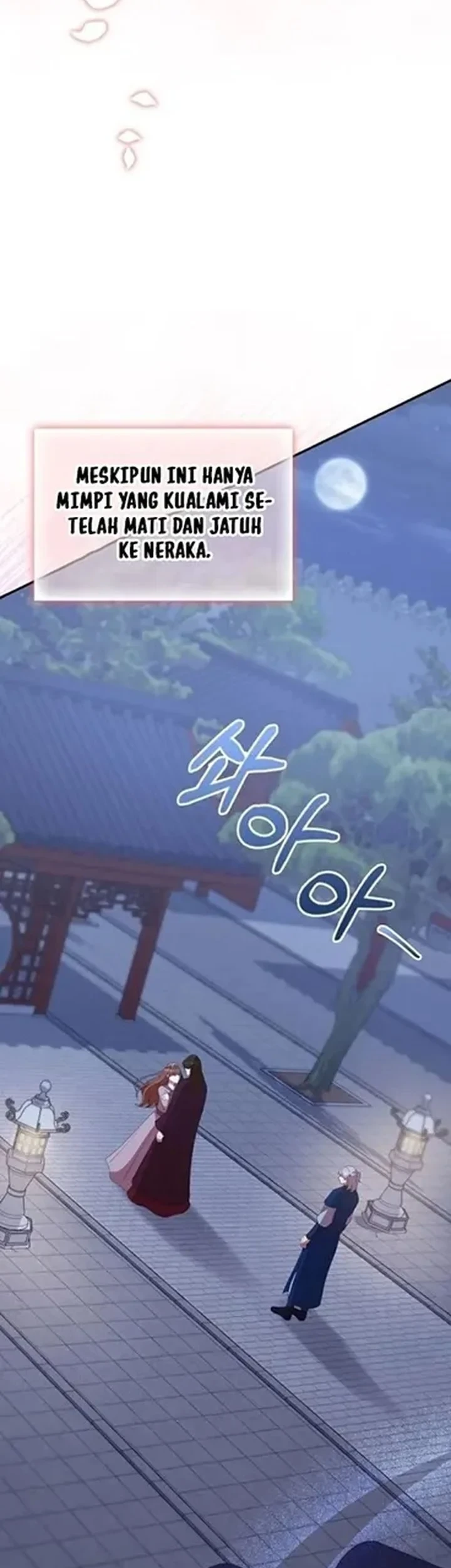 The Lie Chapter 47 Gambar 29