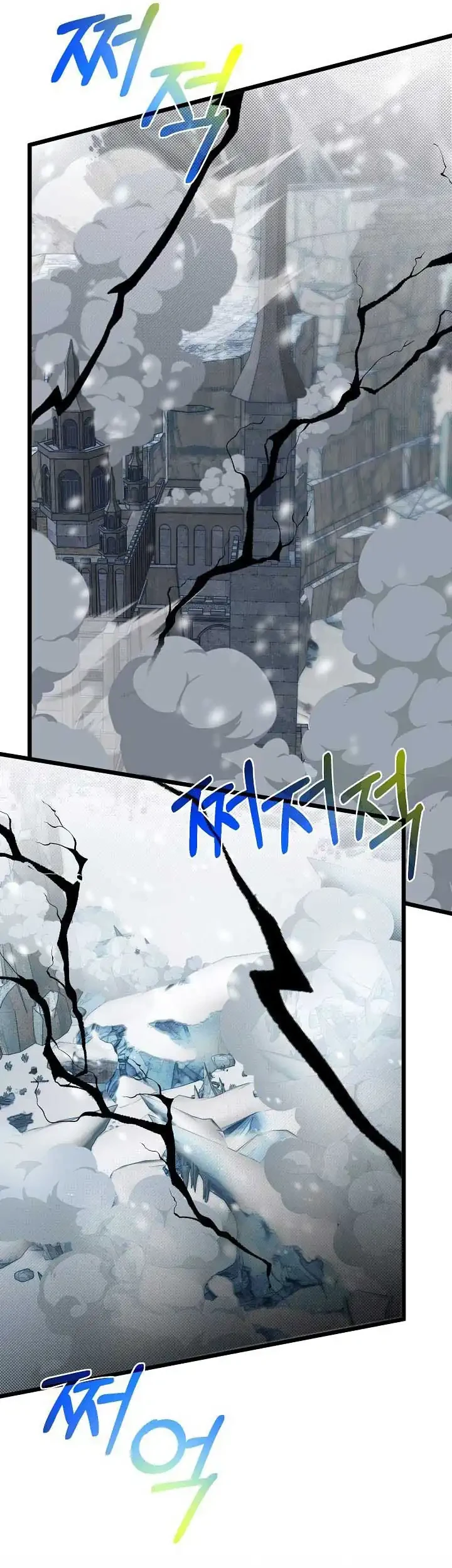 The Little Brother Is the Academy’s Hotshot Chapter 111 Gambar 27