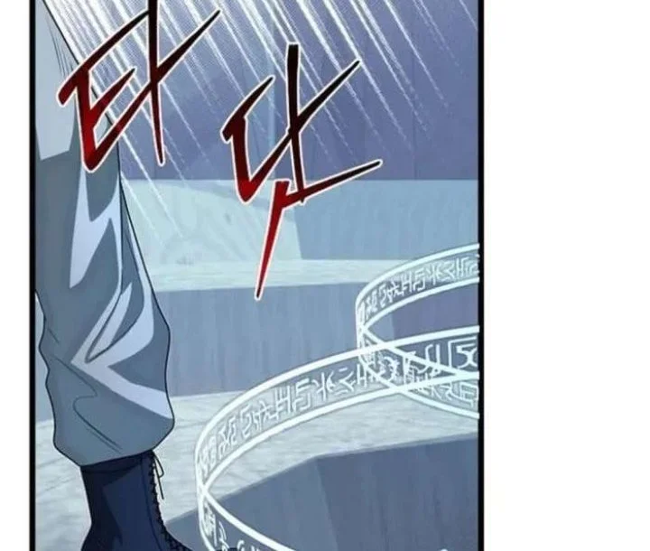 The Little Brother Is the Academy’s Hotshot Chapter 134 Gambar 23