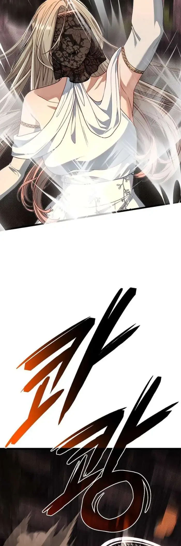 The Little Brother Is the Academy’s Hotshot Chapter 140 Gambar 22
