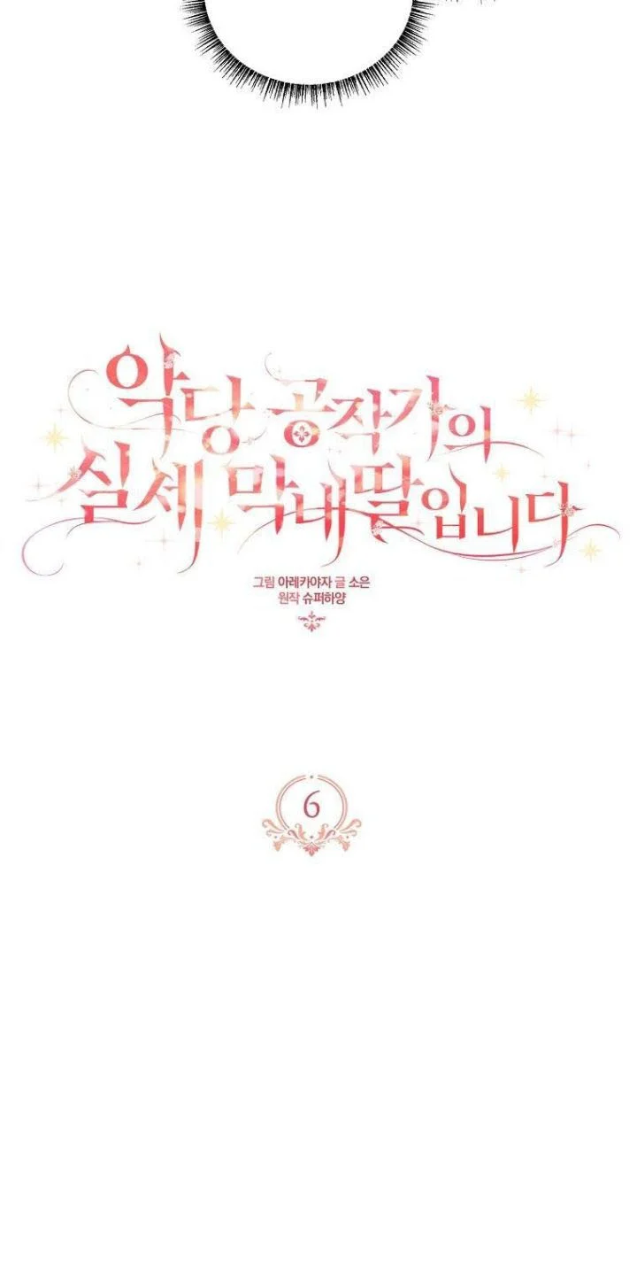 The Little Lady Behind the Villain Chapter 6 Gambar 17