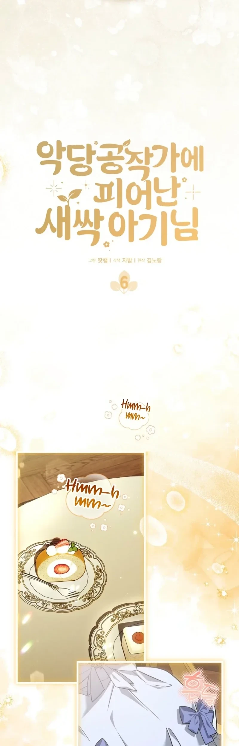 The Little Sprout Who Bloomed in the Villainous Duke's Family Chapter 6 Gambar 25