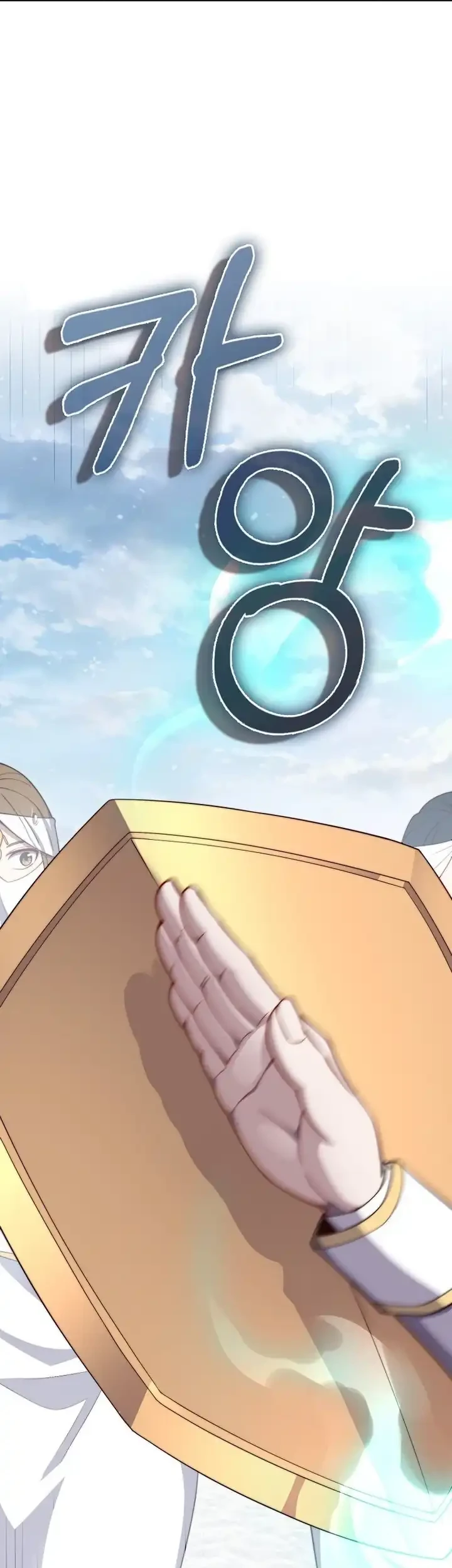 The Lord’s Coins Aren’t Decreasing?! Chapter 202 Gambar 26