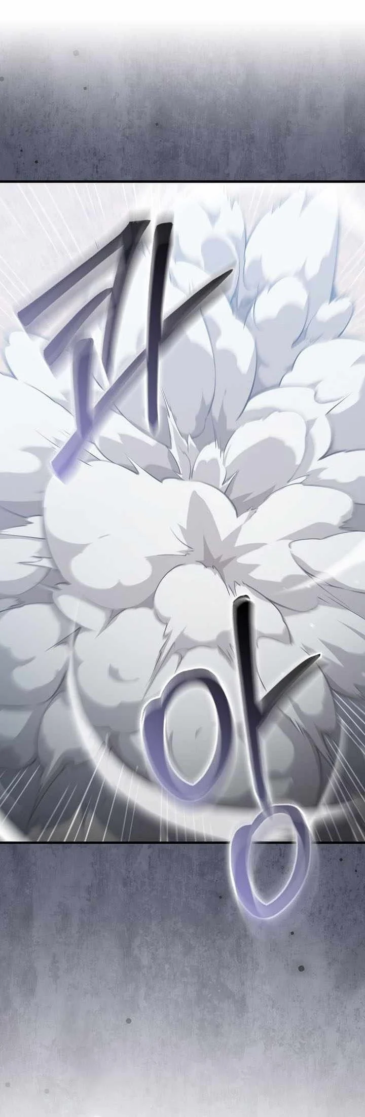 The Lord’s Coins Aren’t Decreasing?! Chapter 224 Gambar 28