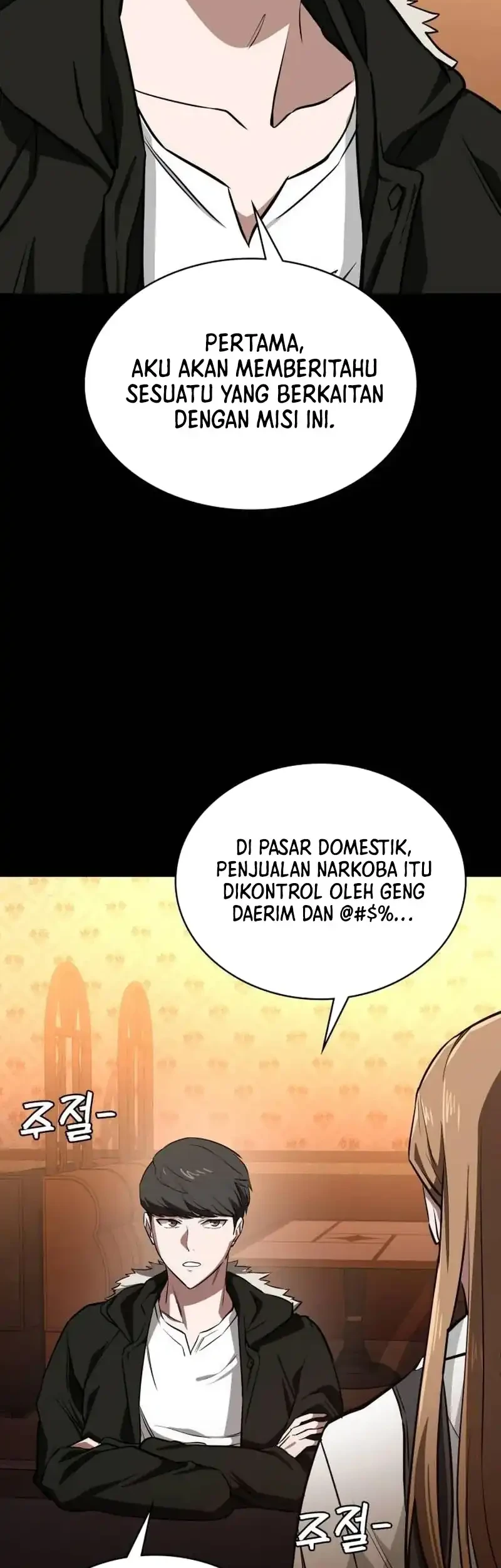 The Lowest-Ranking NIS Agent Chapter 12 Gambar 28