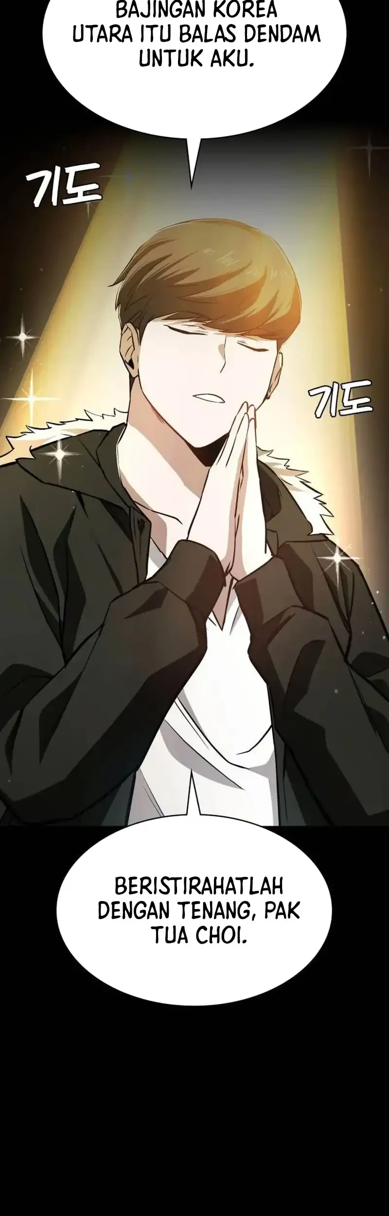 The Lowest-Ranking NIS Agent Chapter 13 Gambar 22