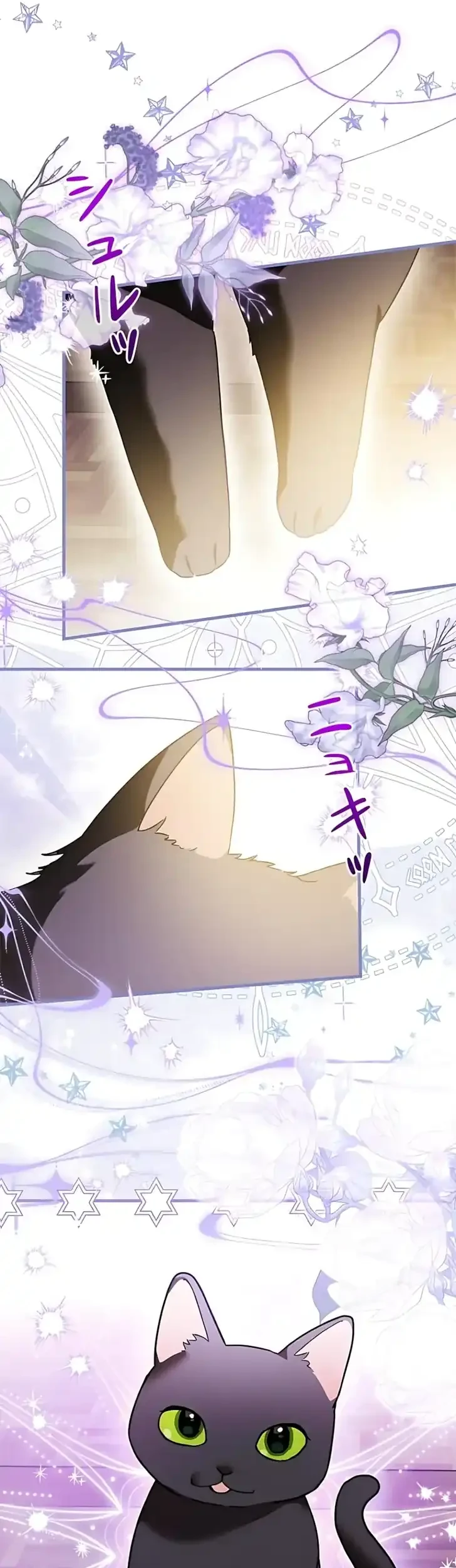 The Maid Kills Her Master Again Today Chapter 15 Gambar 19