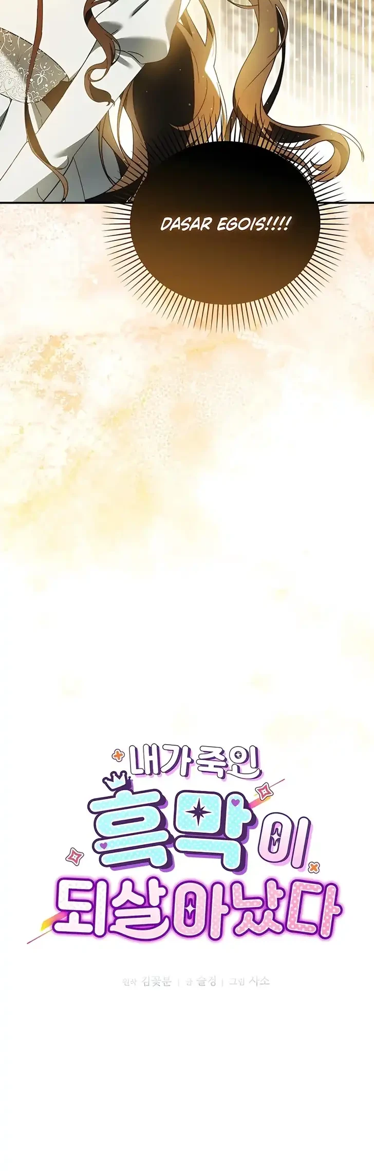 The Maid Kills Her Master Again Today Chapter 28 Gambar 18