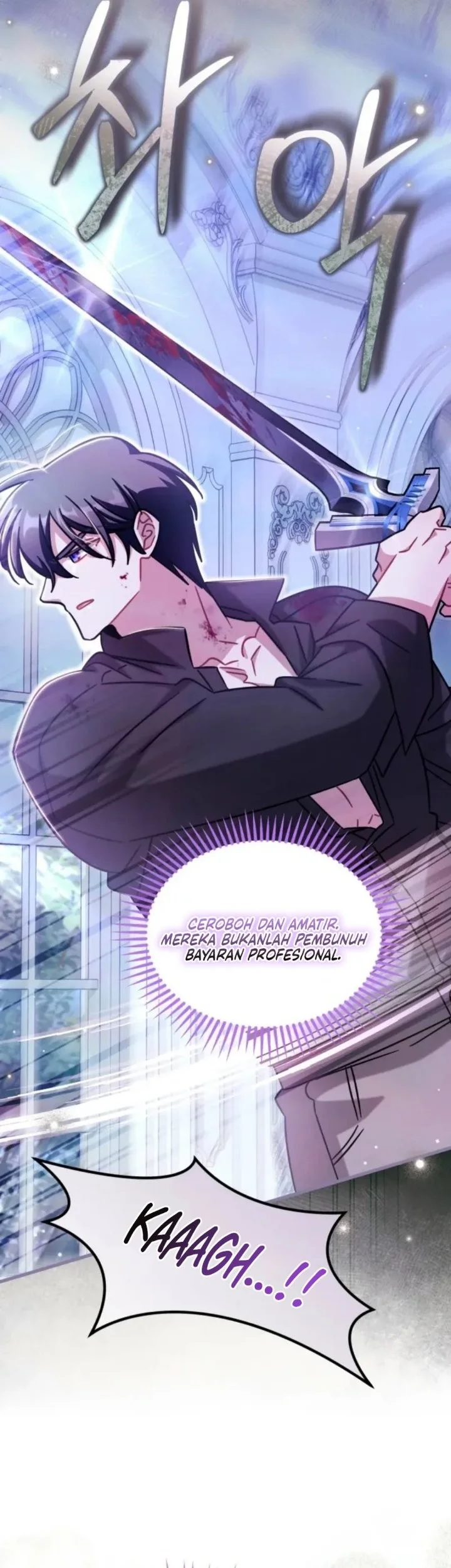 The Maid With a Child Chapter 26 Gambar 20