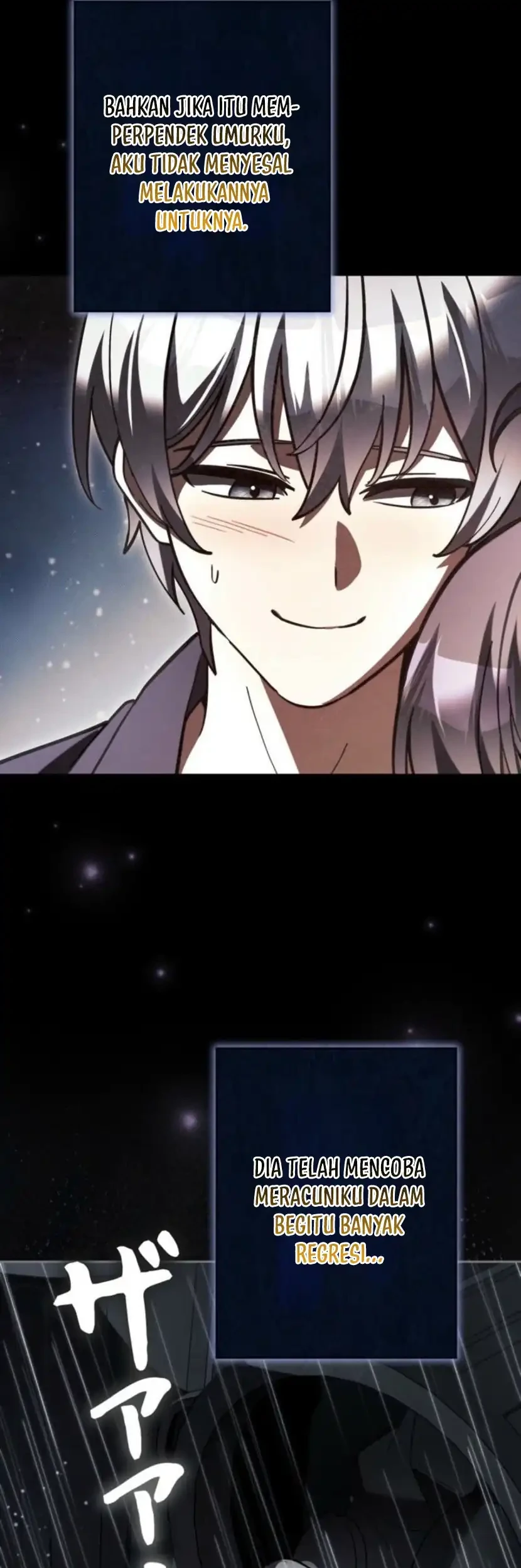 The Main Heroines Are Trying to Kill Me Chapter 67 Gambar 25