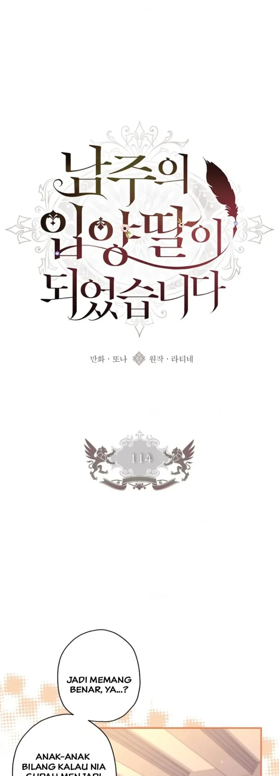 The Male Lead's Little Lion Daughter Chapter 114 Gambar 29