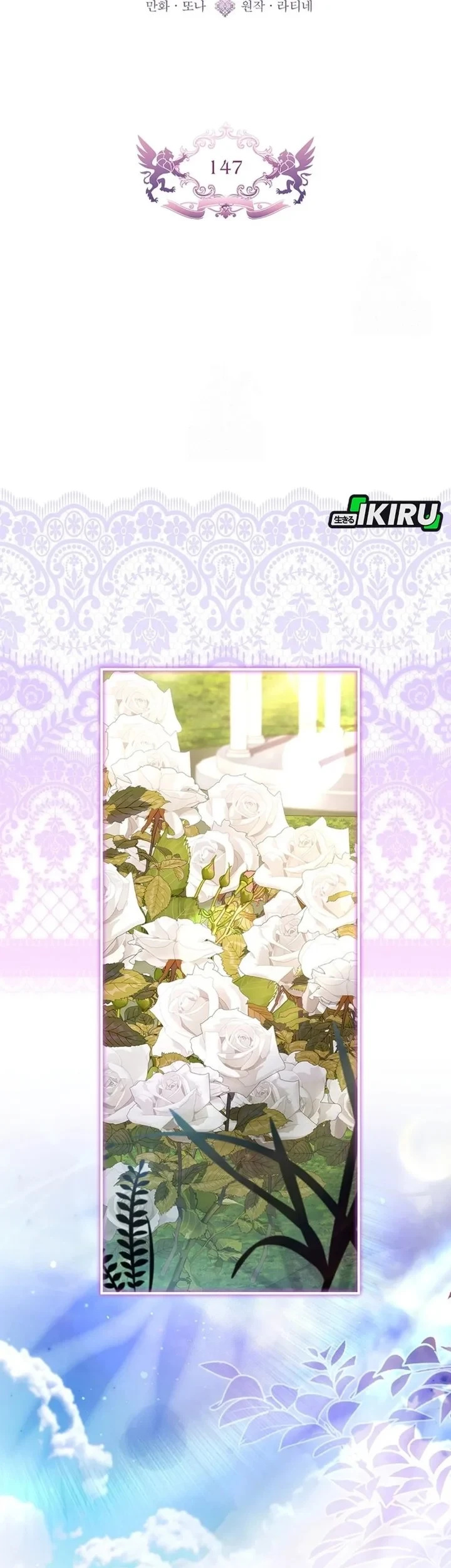 The Male Lead's Little Lion Daughter Chapter 147 Gambar 25