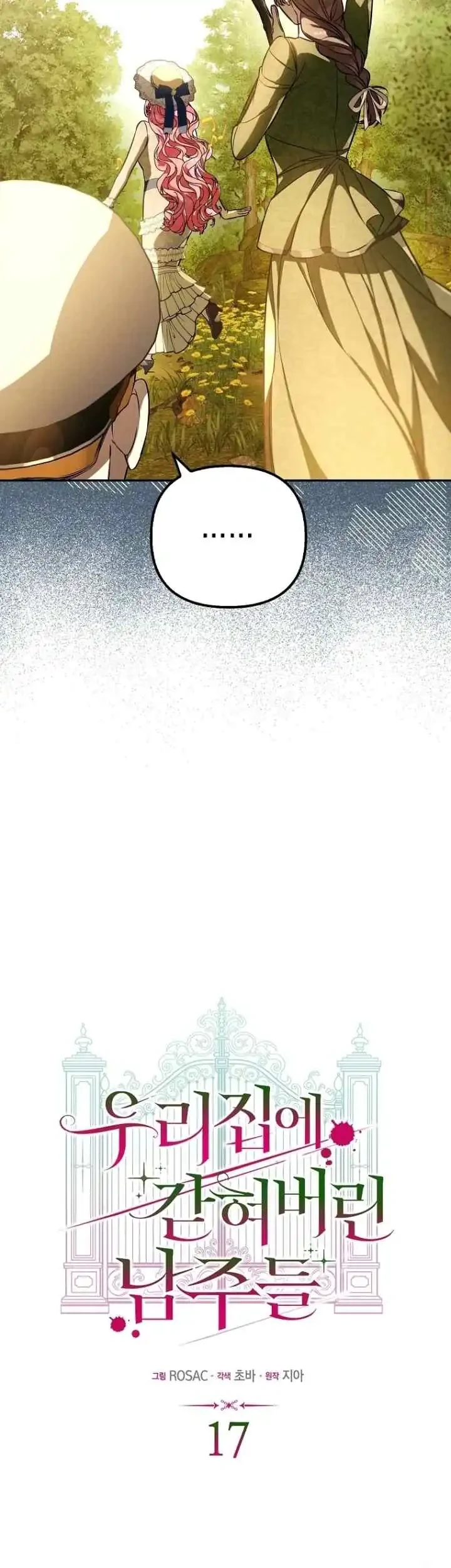 The Male Leads Are Trapped in My House Chapter 17 Gambar 19