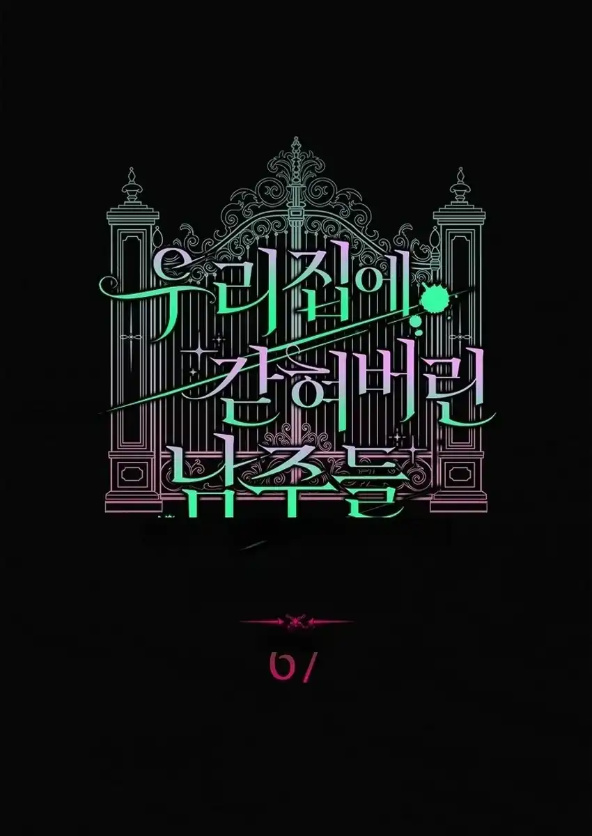 The Male Leads Are Trapped in My House Chapter 67 Gambar 40