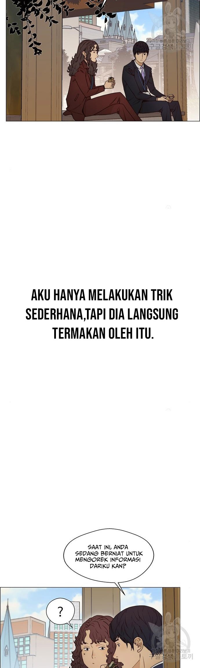 The Man Chapter 120 halaman 17
