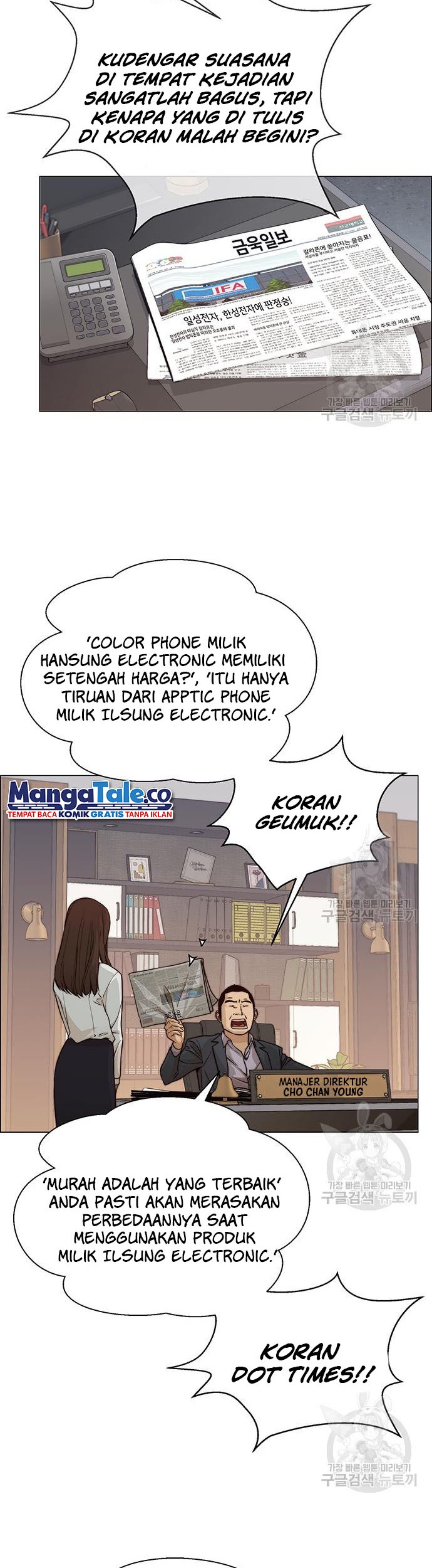 The Man   Chapter 121 Gambar 17