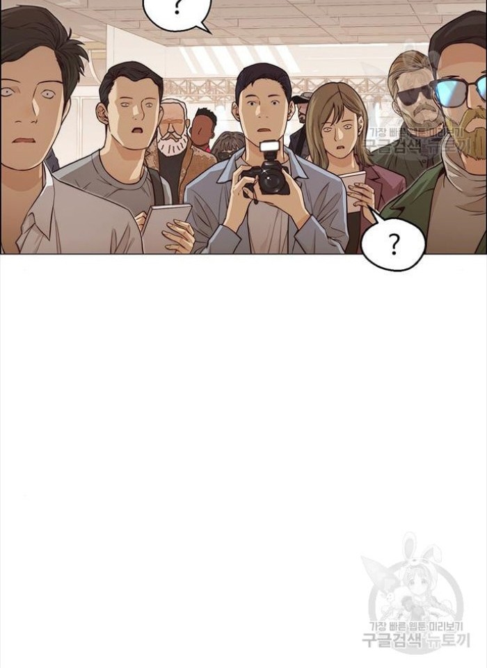 The Man Chapter 123 halaman 16