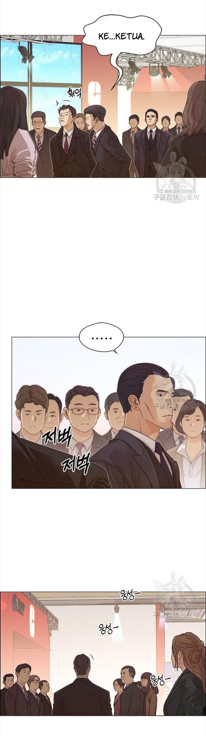 The Man Chapter 123 halaman 17