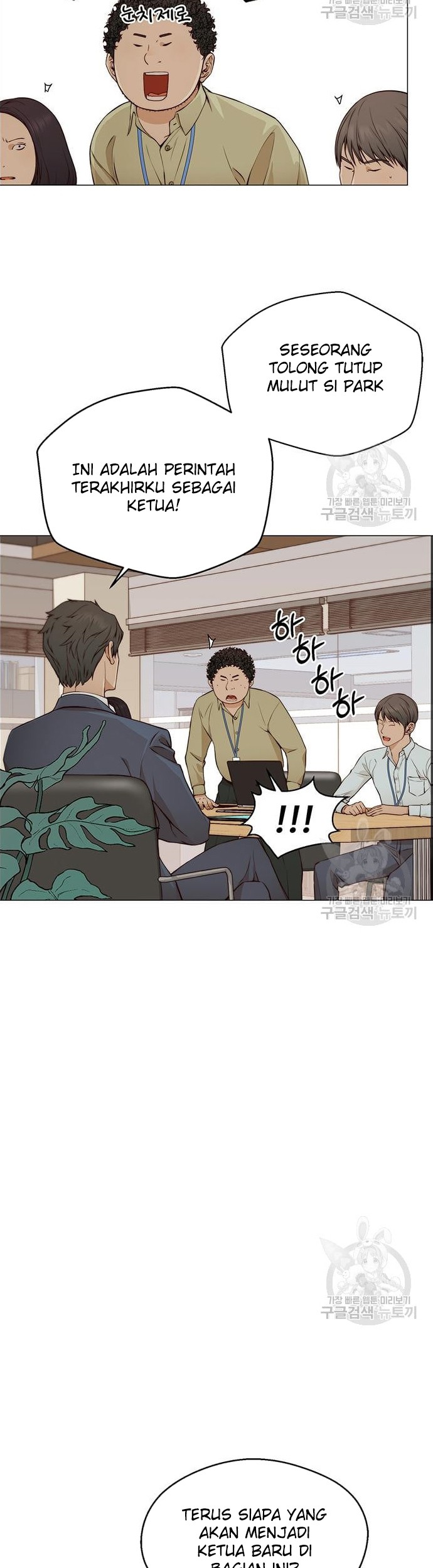 The Man   Chapter 127 Gambar 16
