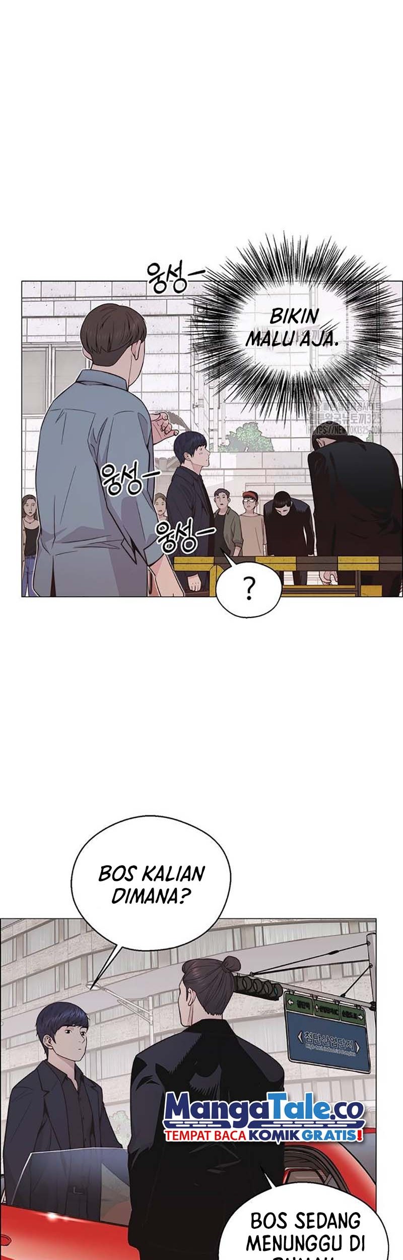 The Man Chapter 179 halaman 23