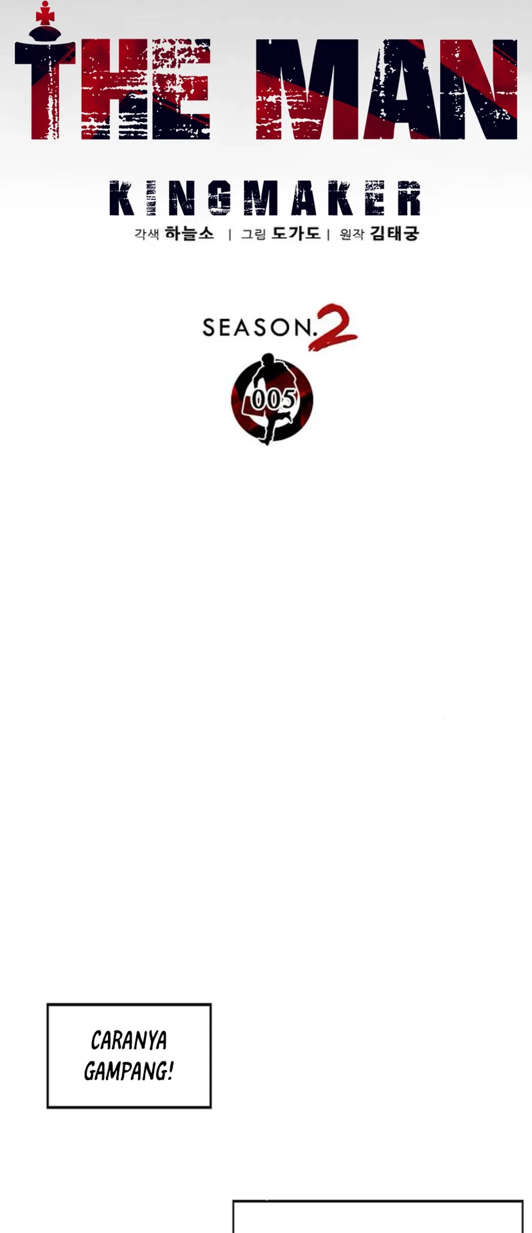 The Man Chapter 211 - Halaman 32