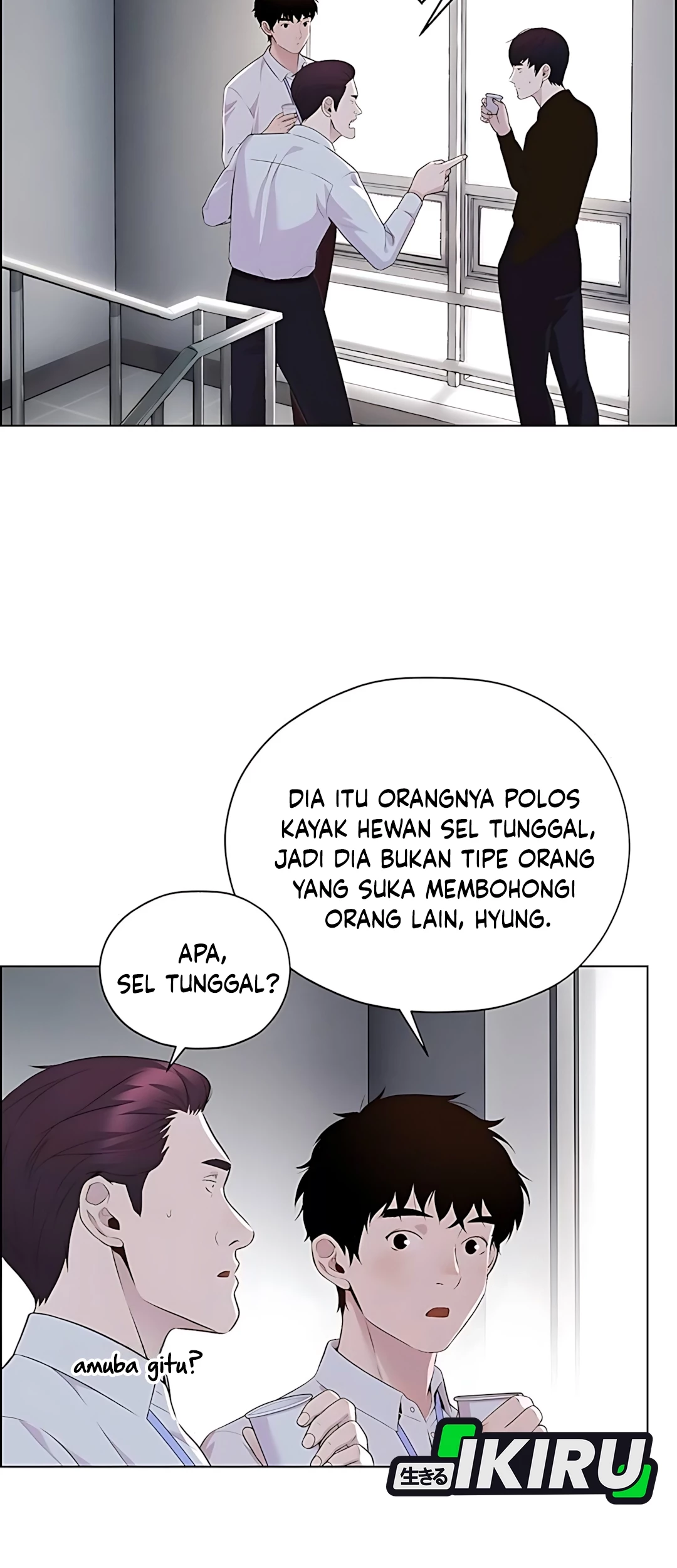 The Man Chapter 216 - Halaman 32