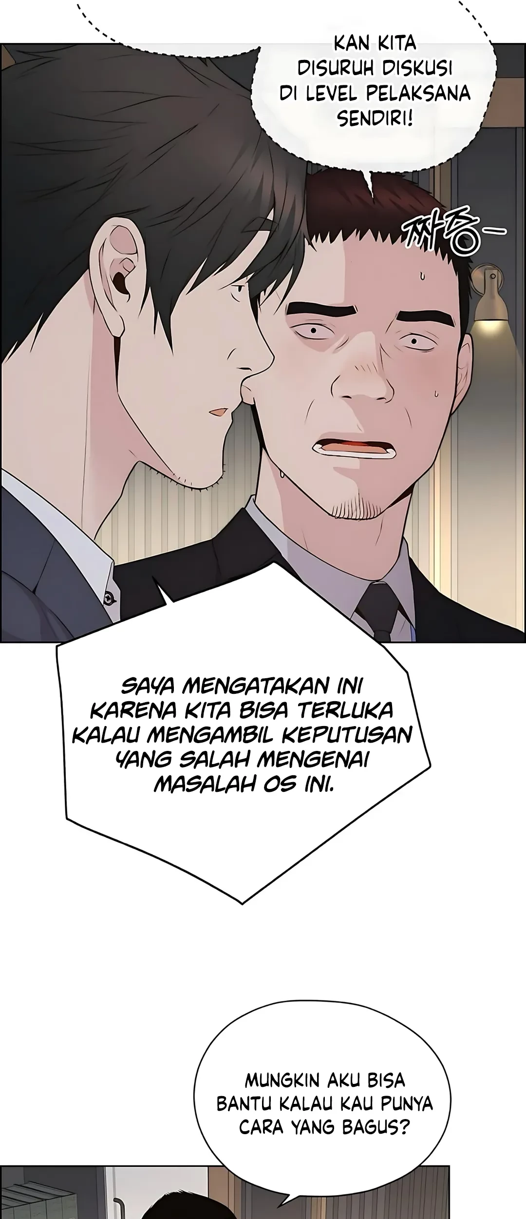 The Man Chapter 219 - Halaman 40