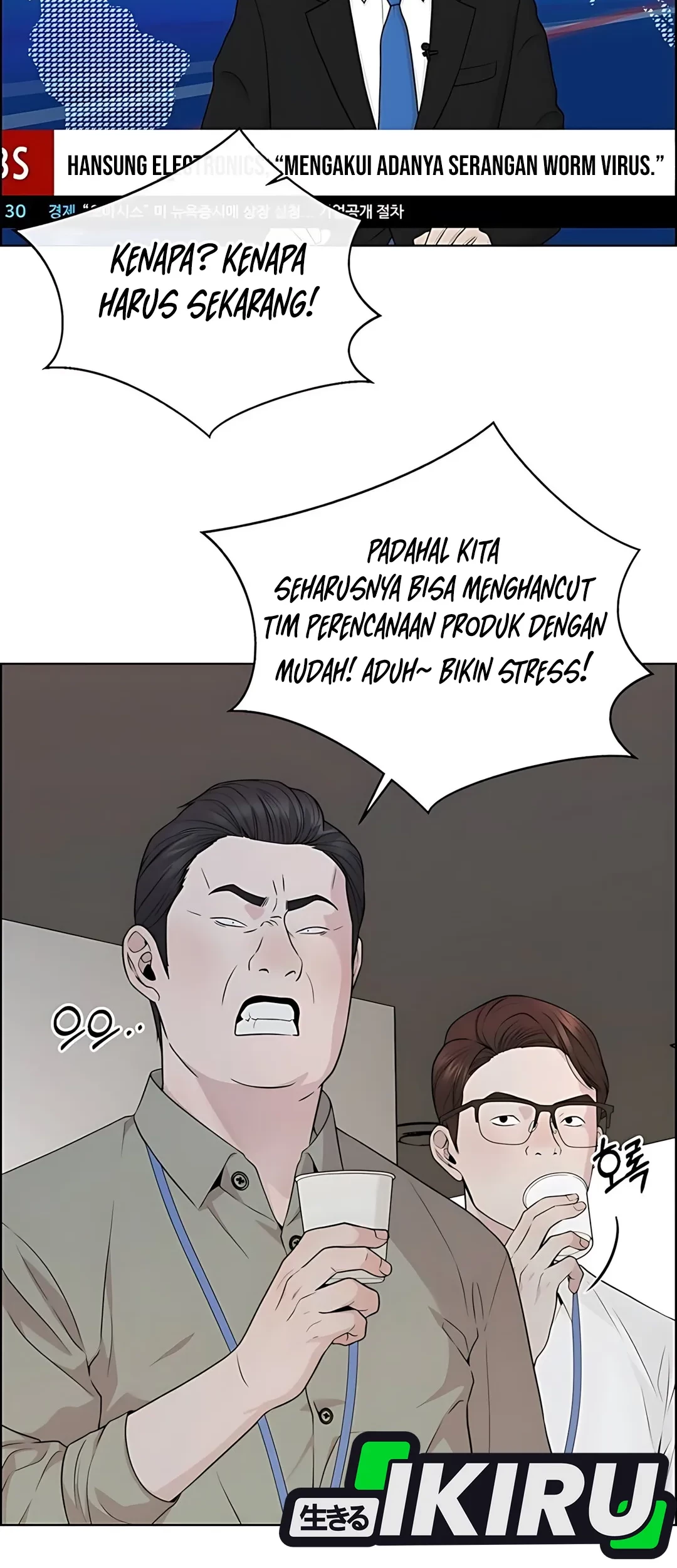 The Man Chapter 225 - Halaman 32