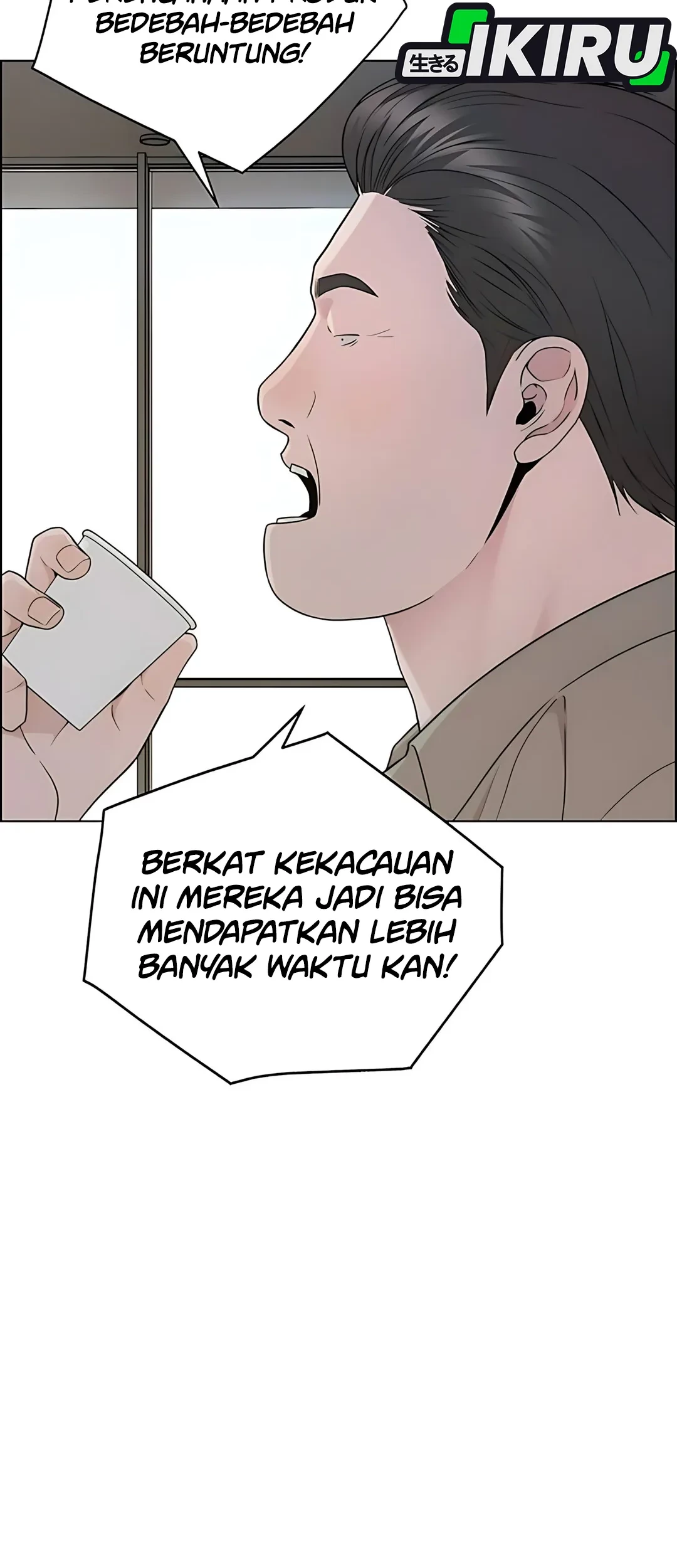 The Man Chapter 225 - Halaman 34
