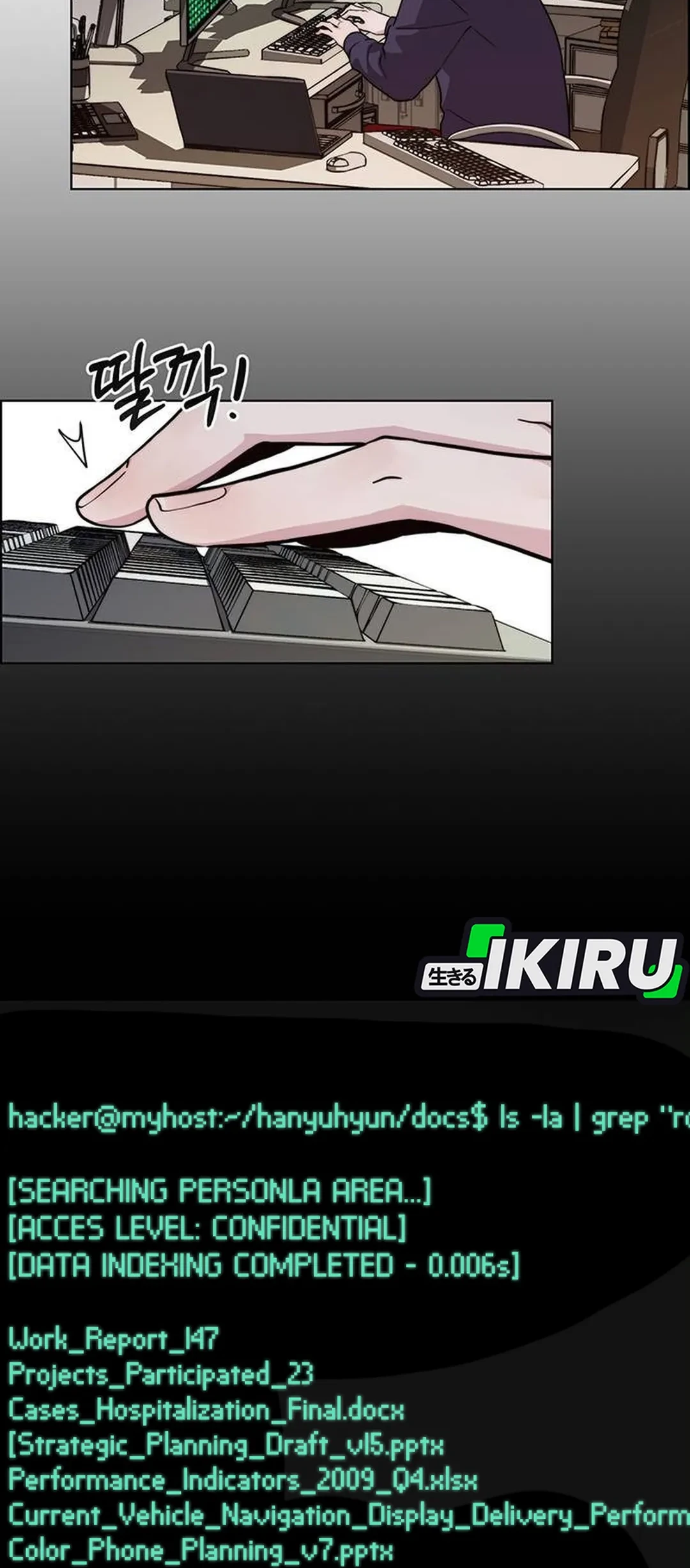 The Man   Chapter 237 Gambar 36