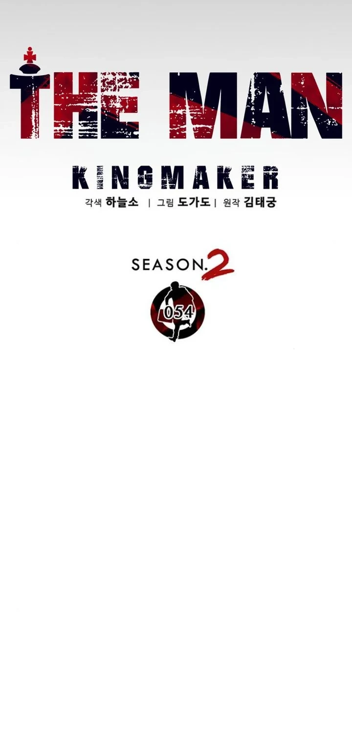The Man   Chapter 260 Gambar 30
