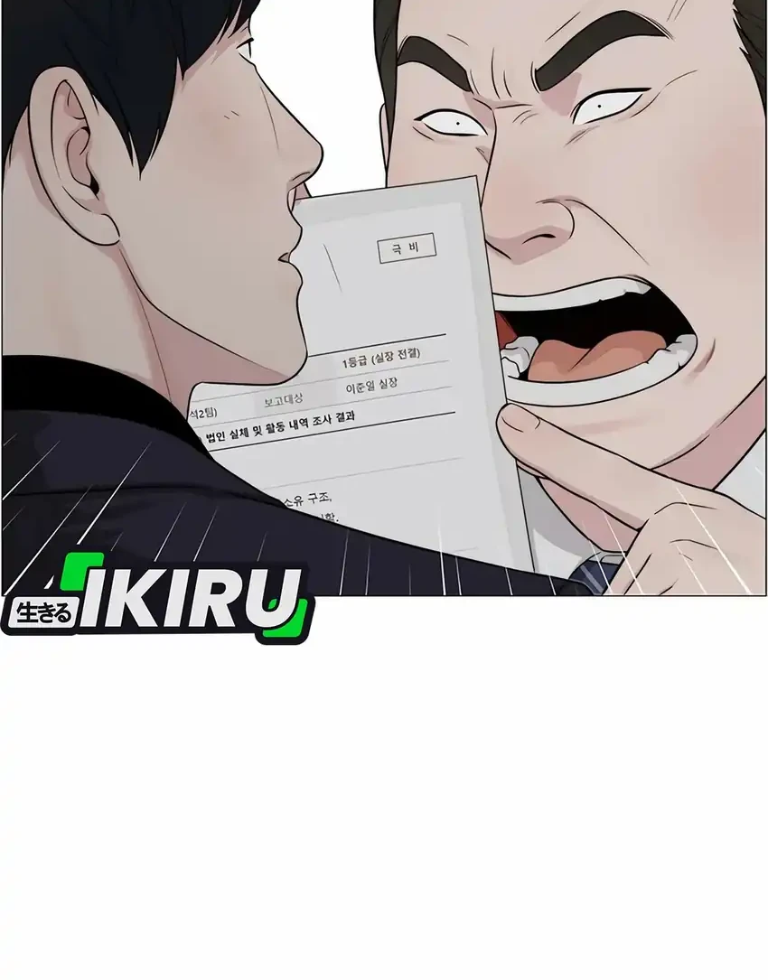 The Man Chapter 265 - Halaman 38