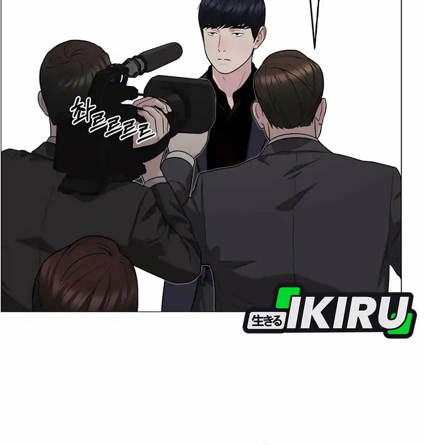 The Man Chapter 265 - Halaman 40