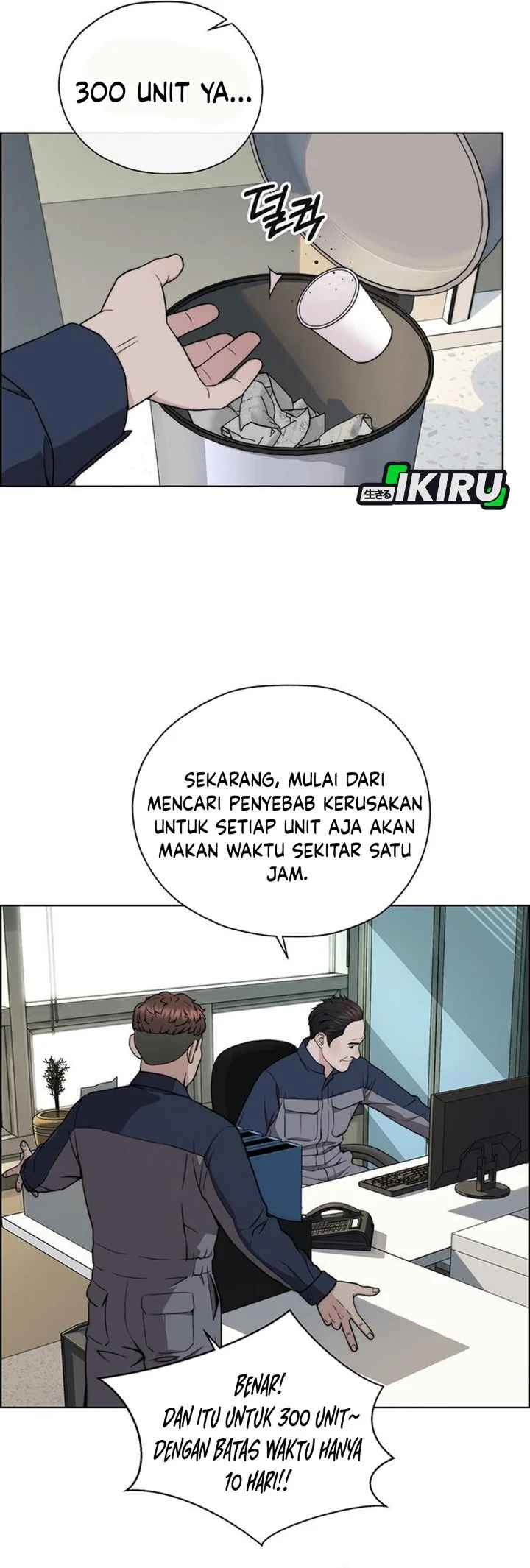 The Man Chapter 272 - Halaman 35