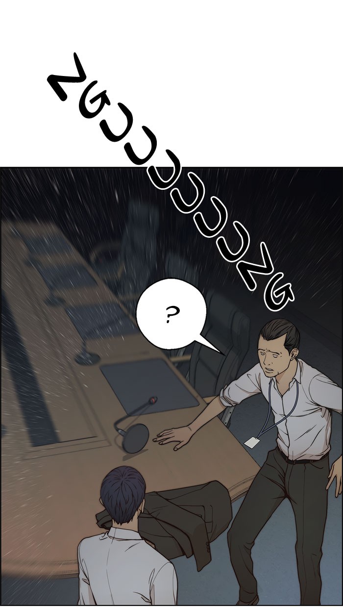 The Man   Chapter 76 Gambar 43