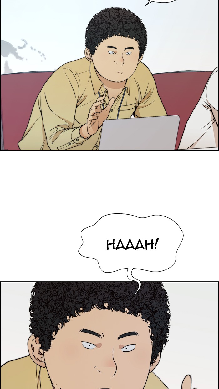 The Man   Chapter 94 Gambar 33