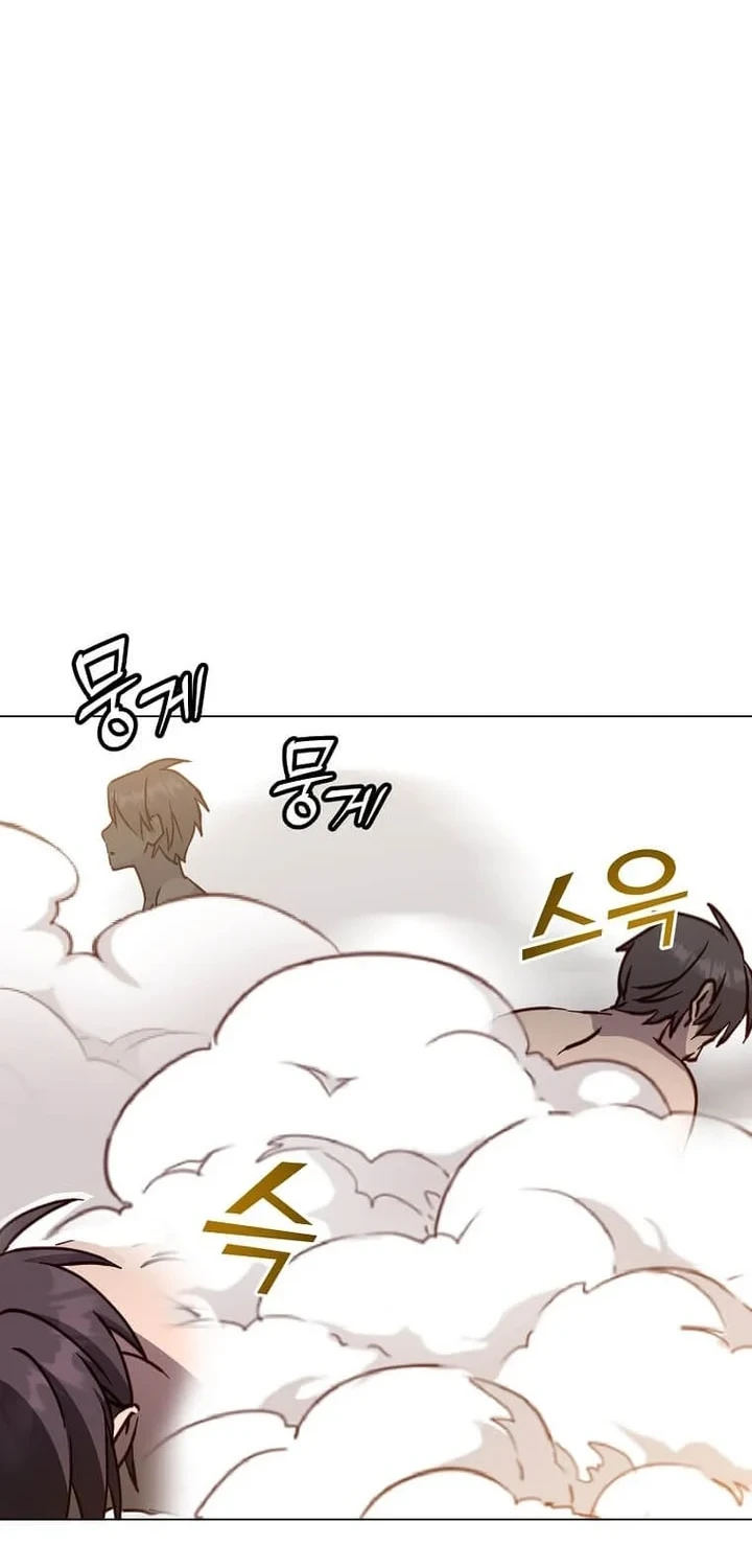 The MAX leveled hero will return! Chapter 182 - Halaman 23